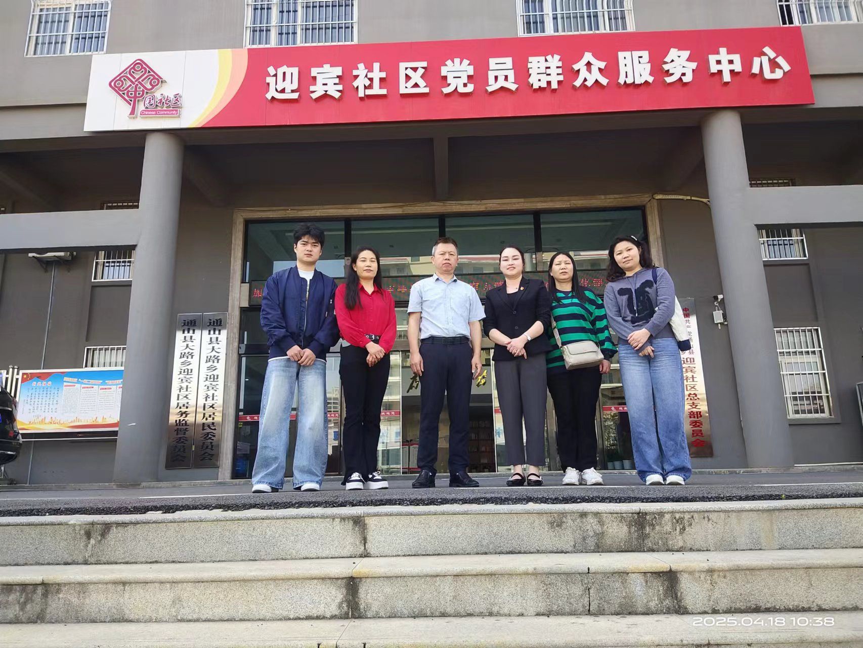 QQ图片20250422083147.jpg